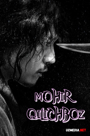 Mohir qilichboz / Moxir qilichboz / Qilich ustasi Koreya filmi Uzbek tilida O'zbekcha tarjima kino 2020 Full HD tas-ix skachat