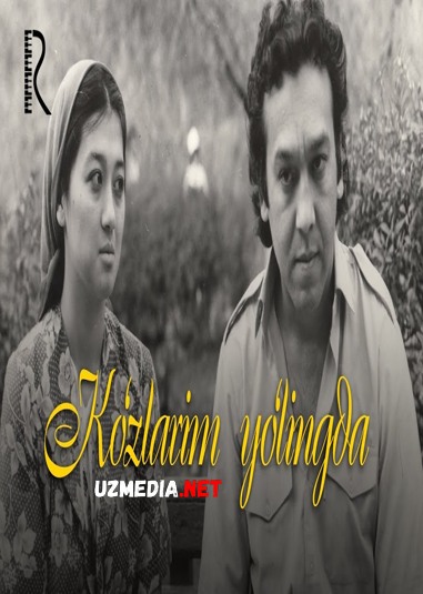 Ko'zlarim yo'lingda (o'zbek film) | Кузларинг йулингда (узбекфильм) Тас-Икс download