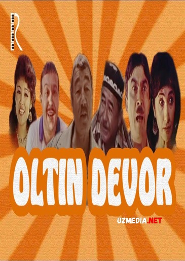 Oltin devor (o'zbek film) | Олтин девор (узбекфильм) 1992