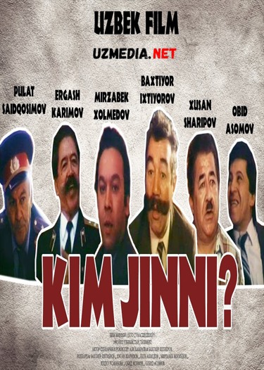 Kim jinni (o'zbek film) | Ким жинни (узбекфильм)