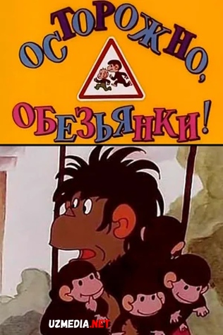Ehtiyot bo'ling, maymunlar! Multfilm Uzbek tilida tarjima 1984 Full HD O'zbek tilida tas-ix skachat