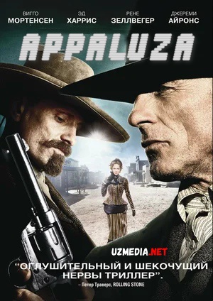 Appaluza / Appoluza Uzbek tilida O'zbekcha tarjima kino 2008 Full HD tas-ix skachat