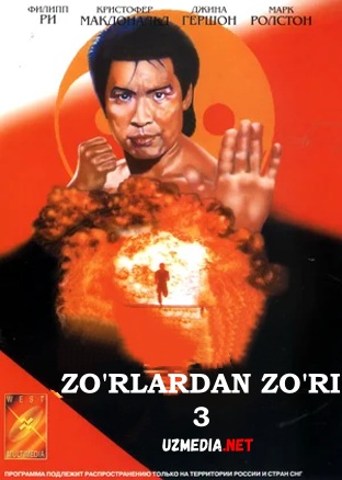 Zo'rlardan zo'ri 3 / Zo'rlarning zo'ri 3 / Eng yaxshisi 3 Uzbek tilida O'zbekcha tarjima kino 1995 Full HD tas-ix skachat