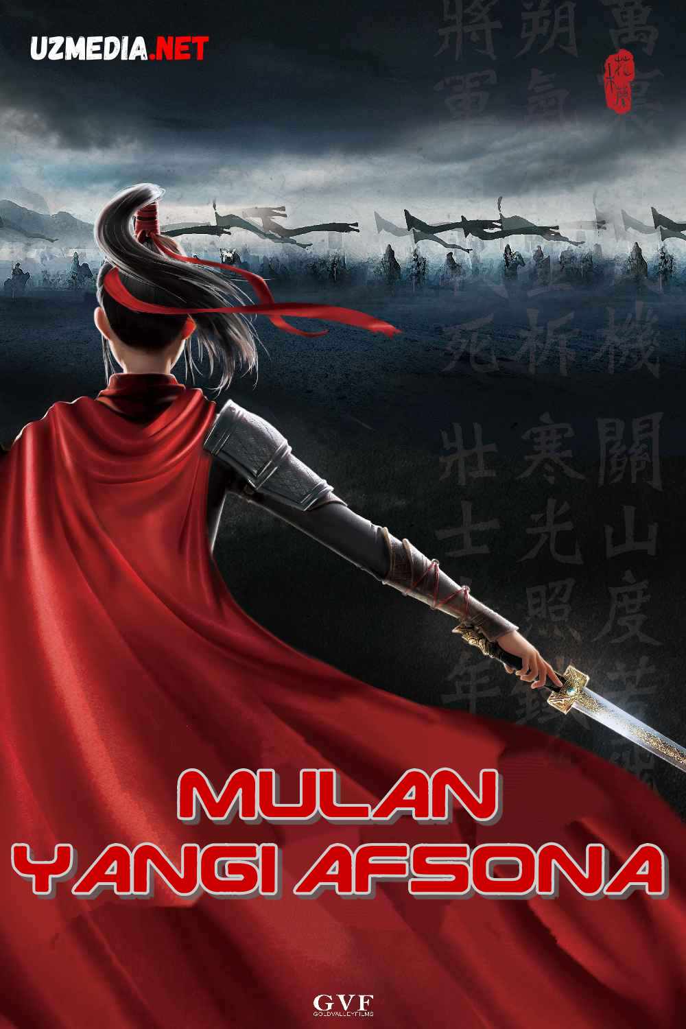 Mulan: Yangi afsona / Mulan afsonasi Premyera 2021 Multfilm Uzbek tilida tarjima Full HD O'zbek tilida tas-ix skachat