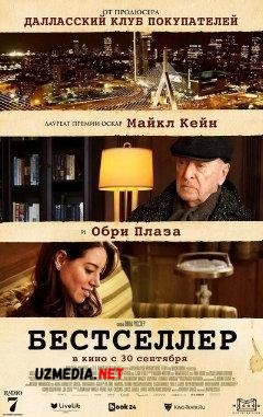 Bestseller / Eng yaxshi sotuvchilar / Bestsellerlar Uzbek tilida O'zbekcha tarjima kino 2021 Full HD tas-ix skachat