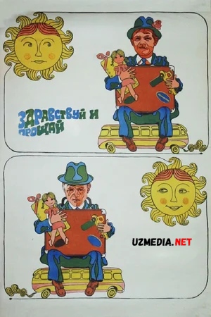 Keldiyu, ketdi / Salom va Xayr SSSR filmi 1972 Uzbek tilida O'zbekcha tarjima kino Full HD tas-ix skachat