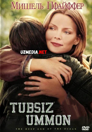 Tubsiz ummon / Okean tubida Uzbek tilida O'zbekcha tarjima kino 1999 Full HD tas-ix skachat