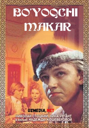 Bo'yoqchi Makar / Oshiq rassomning hikoyasi SSSR filmi Uzbek tilida 1987 O'zbekcha tarjima kino Full HD tas-ix skachat