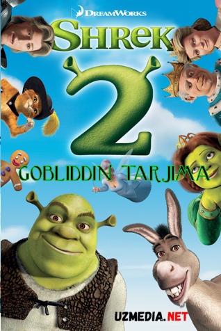 Shiroq 2 / Shrek 2 Multfilm Goblin tarjima, Gobliddin tarjima, Go'blin Uzbek tilida 2004 HD