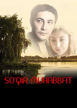 So'qir muhabbat / Ko'r sevgi Qozog'iston filmi Uzbek tilida 2017 O'zbekcha tarjima kino Full HD tas-ix skachat