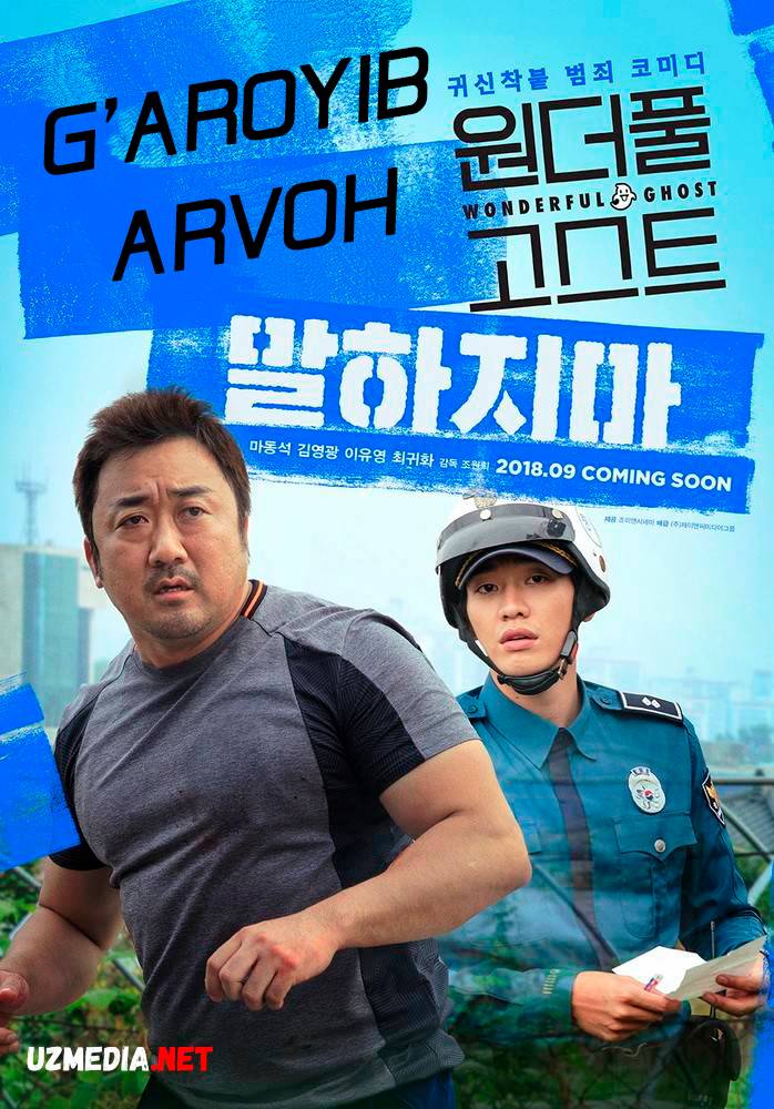 G'aroyib arvoh / Mo'jizaviy ruh Koreya filmi Uzbek tilida O'zbekcha tarjima 2018 kino Full HD skachat