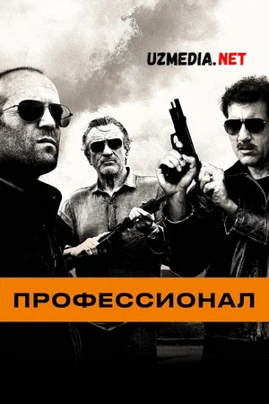Professionallar / Professional killer / Murosasiz Uzbek tilida 2011 O'zbekcha tarjima kino HD skachat