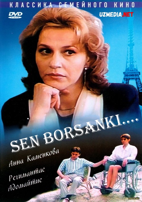 Sen borsan / Siz borsiz SSSR filmi Retro Uzbek tilida 1993 HD skachat