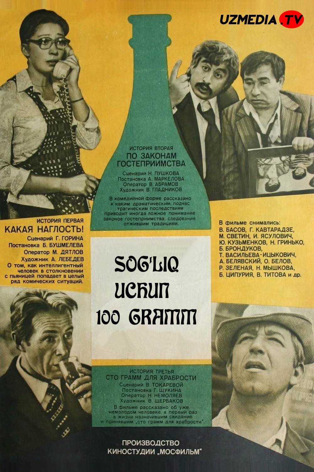 Sog'liq uchun 100 gramm SSSR komediya filmi Uzbek tilida O'zbekcha 1976 tarjima kino Full HD