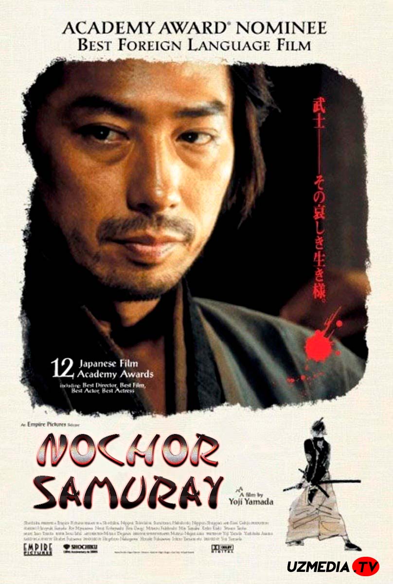 Nochor samuray / Seybey tarixi Yaponiya tarixiy filmi Uzbek tilida O'zbekcha 2002 tarjima kino Full HD skachat