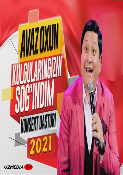 Avaz Oxun - Kulgularingizni sog'indim nomli konsert dasturi 2021 / Авах охун 2021 концерти Full HD