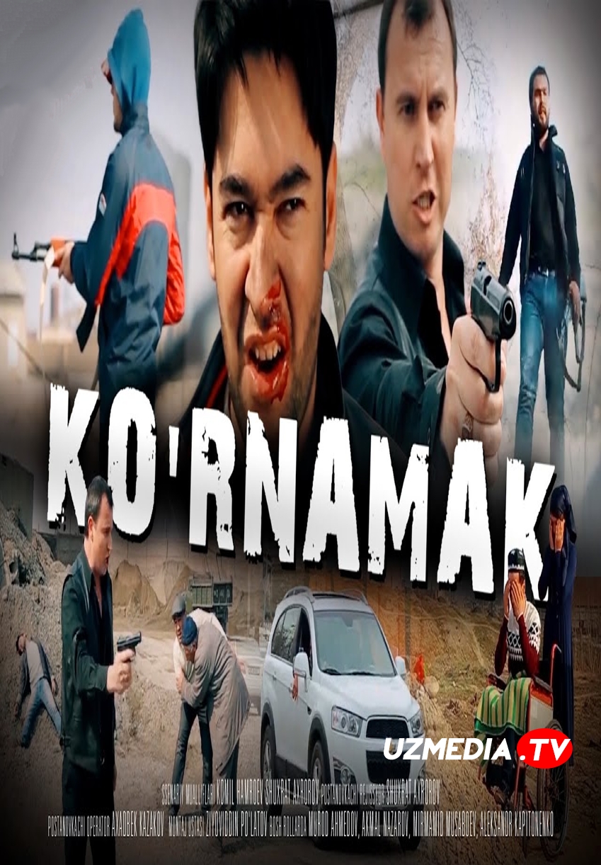 Ko'rnamak (o'zbek film) 2022 Full HD ko'rish | Курнамак (узбек фильм) 2022 онлайн