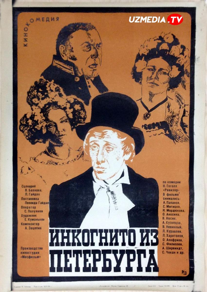 Peterburglik chinovnik SSSR filmi Uzbek tilida O'zbekcha tarjima kino 1977 SD skachat