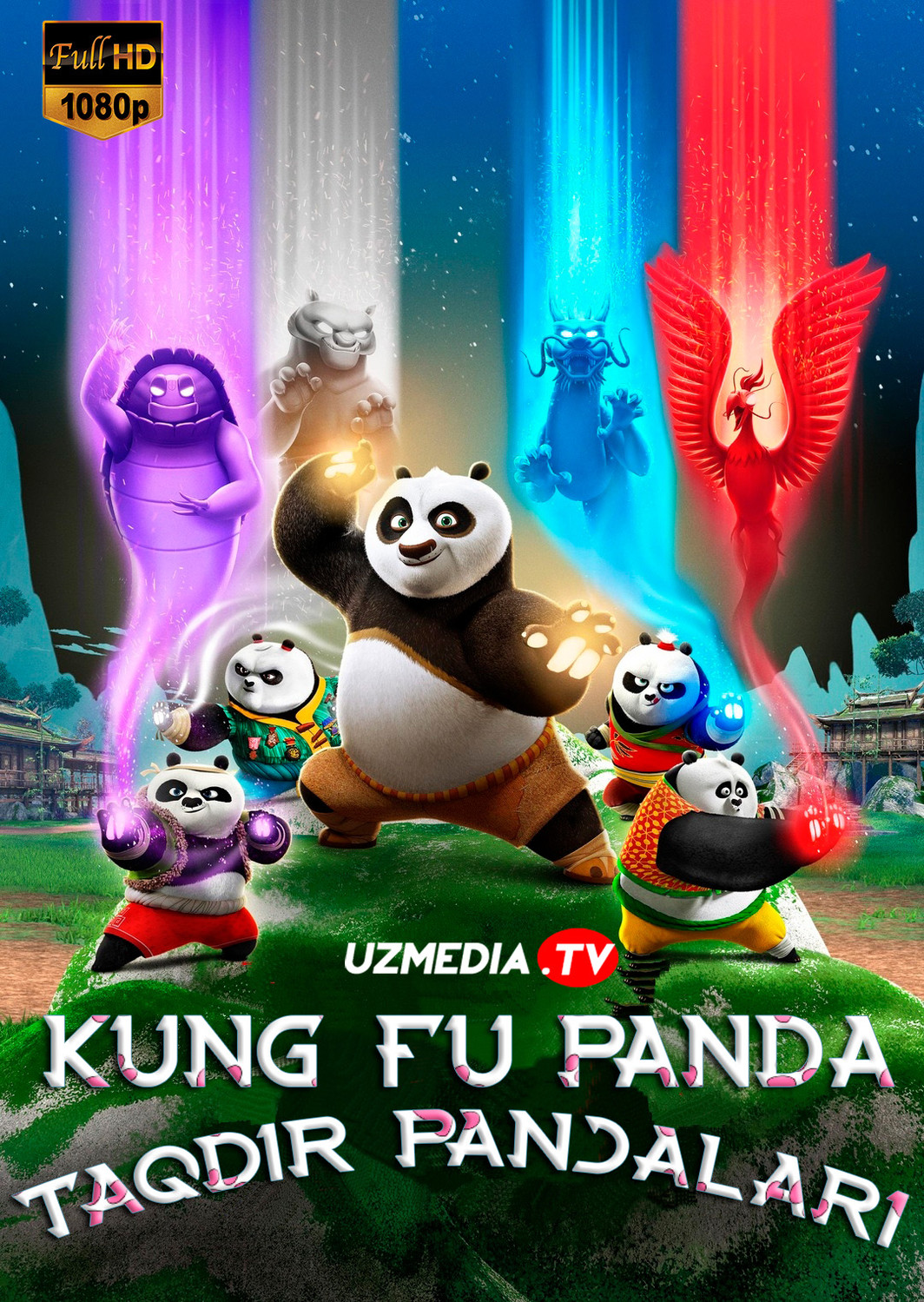 Kung-Fu panda: Taqdir panjalari Multfilm serial Barcha qismlar Uzbek tilida O'zbekcha 2019 tarjima multserial Full HD skachat