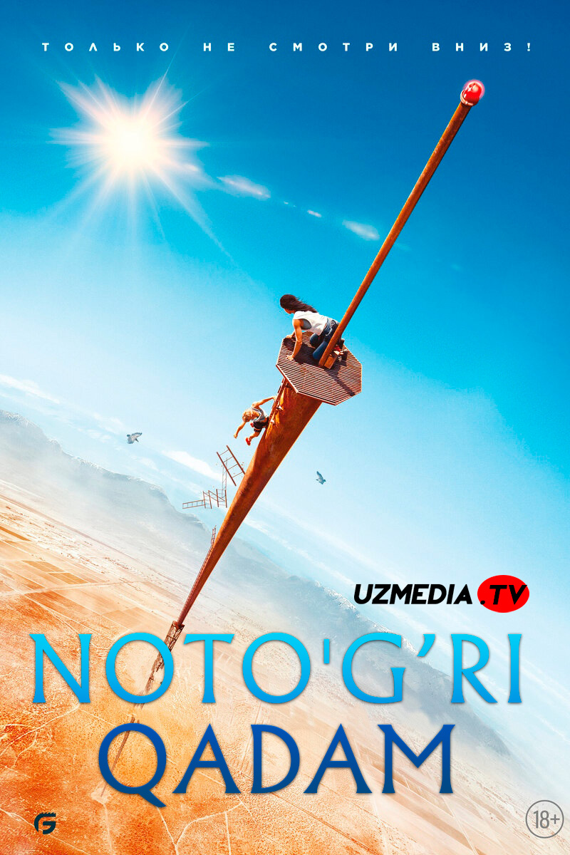 Noto'g'ri qadam / Balandlik Uzbek tilida O'zbekcha tarjima kino 2022 4K Ultra UHD skachat