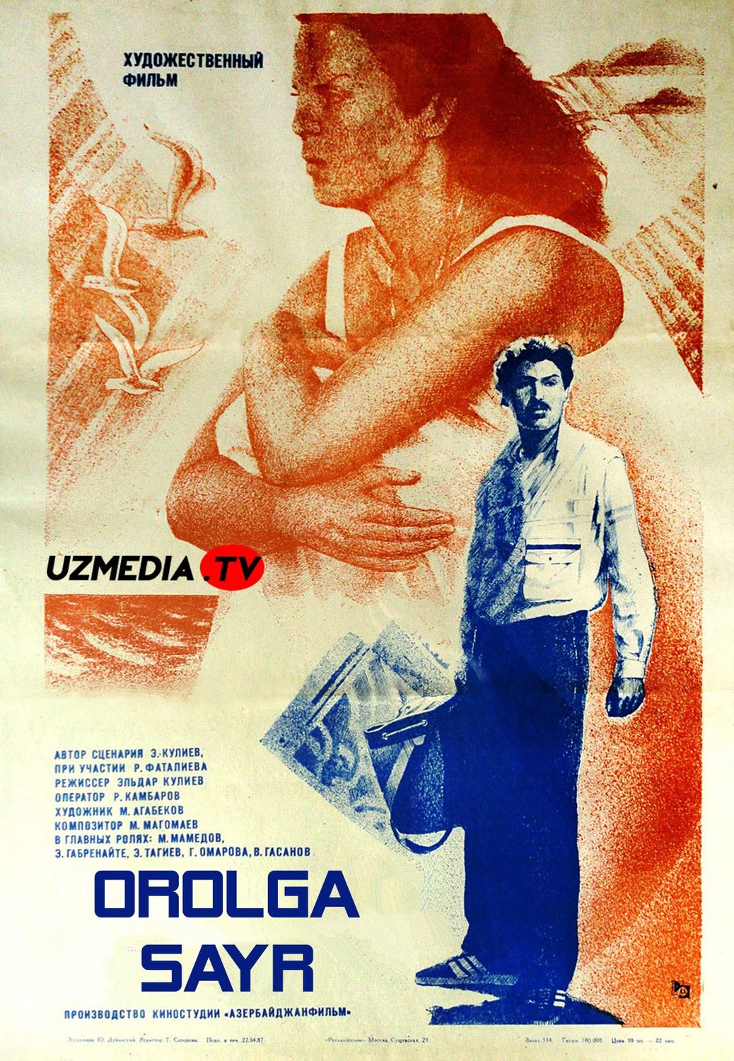 Orolga sayr SSSR filmi Uzbek tilida O'zbekcha 1986 tarjima kino SD skachat