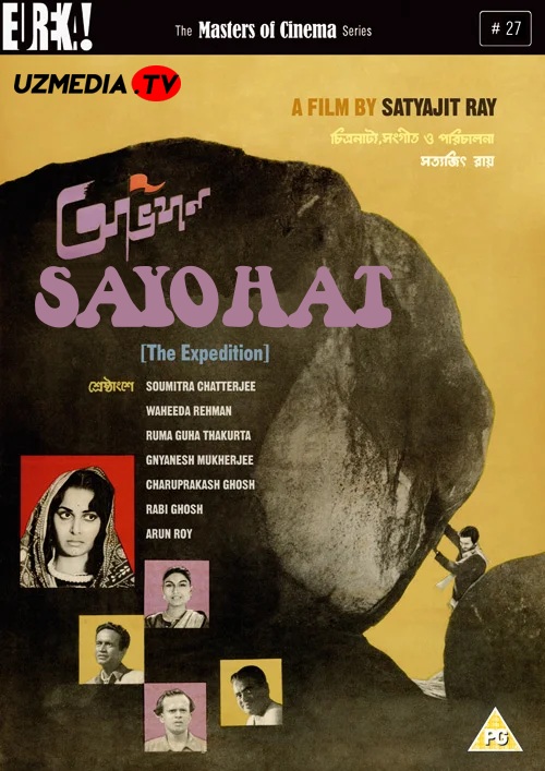 Sayohat Hind retro filmi Uzbek tilida O'zbekcha tarjima kino 1962 SD skachat
