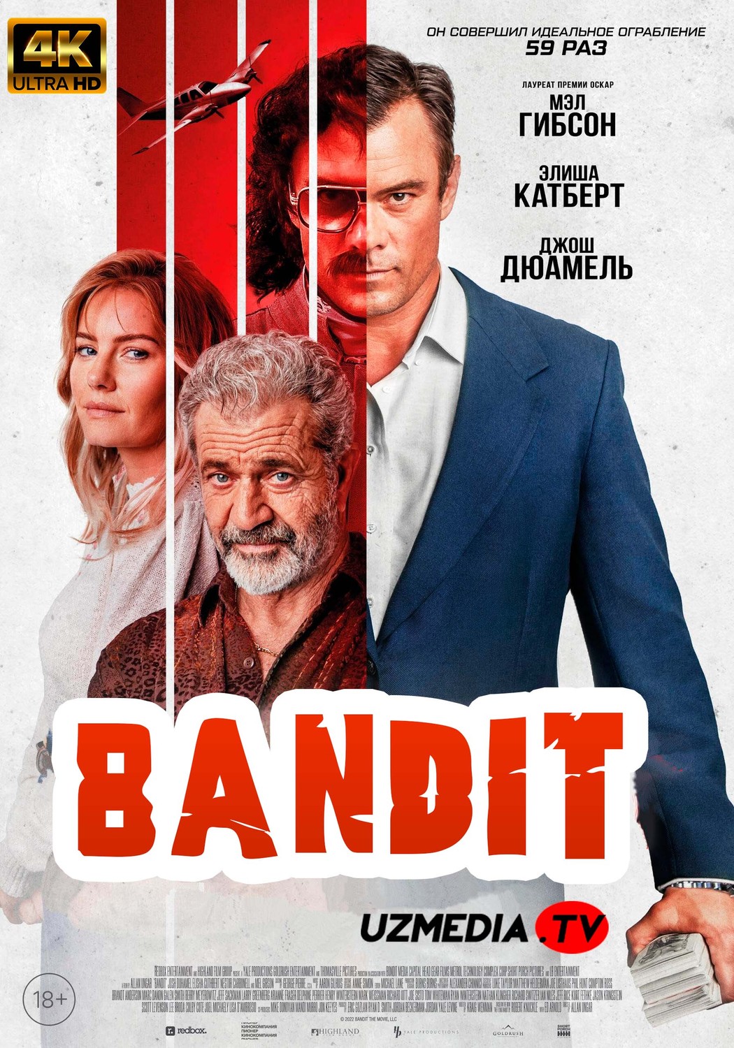 Bandit / Qaroqchi / Jinoyatchi Premyera Uzbek tilida O'zbekcha tarjima kino 2022 4K Ultra UHD skachat