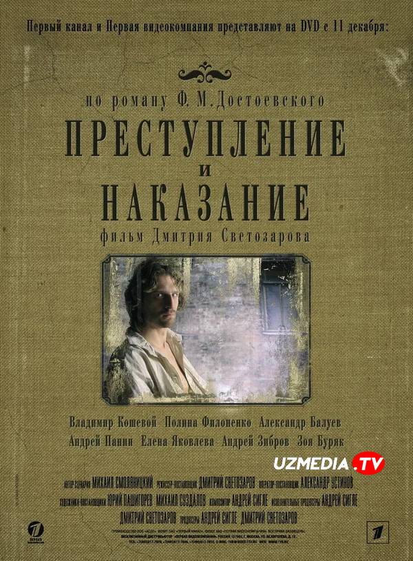 Jinoyat va jazo 2 Uzbek tilida O'zbekcha tarjima kino 2007 SD skachat