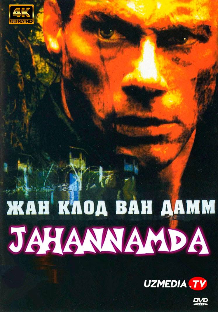 Jahannamda / Do'zaxda Van-Dam ishtirokida Uzbek tilida O'zbekcha 2003 tarjima kino Full HD Blu-Ray