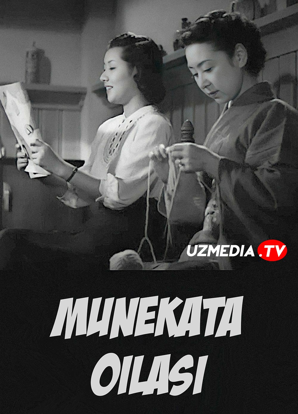 Munekata oilasi / Munekata opa-singillari Yaponiya retro filmi O'zbek tilida tarjima kino 1950 SD skachat