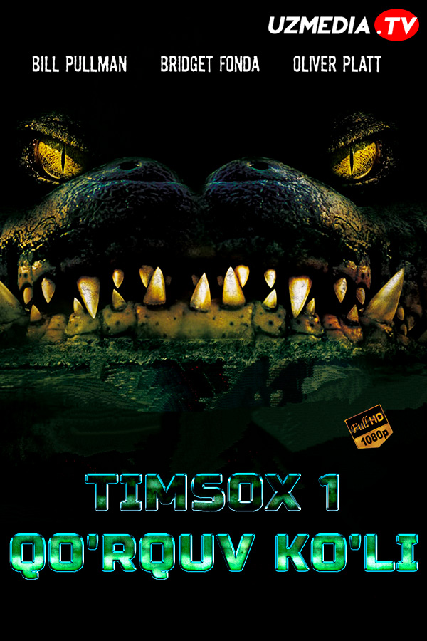 Timsox 1 / Qo'rquv ko'li 1 Uzbek tilida O'zbekcha 1999 tarjima kino Full HD skachat