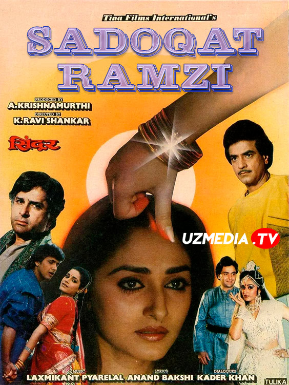 Sadoqat ramzi / Sindur / Sindoor Hind retro filmi Uzbek tilida O'zbekcha 1987 tarjima kino Full HD skachat