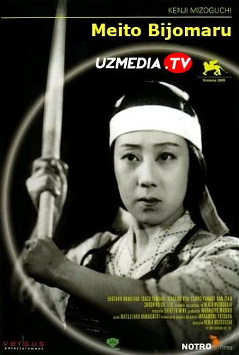 Mashhur Bijomaru qilichi Yaponiya retro filmi Uzbek tilida O'zbekcha 1945 tarjima kino SD skachat