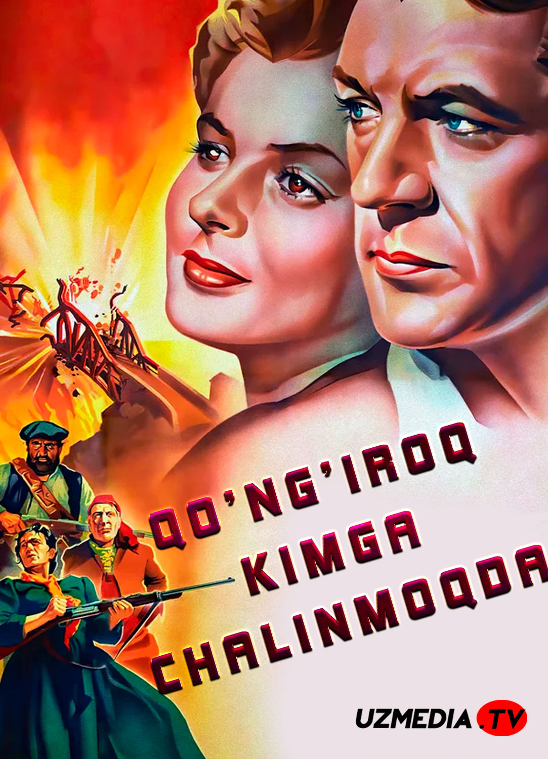 Qo'ng'iroq kimga chalinmoqda AQSh retro filmi Uzbek tilida O'zbekcha 1943 tarjima kino SD skachat
