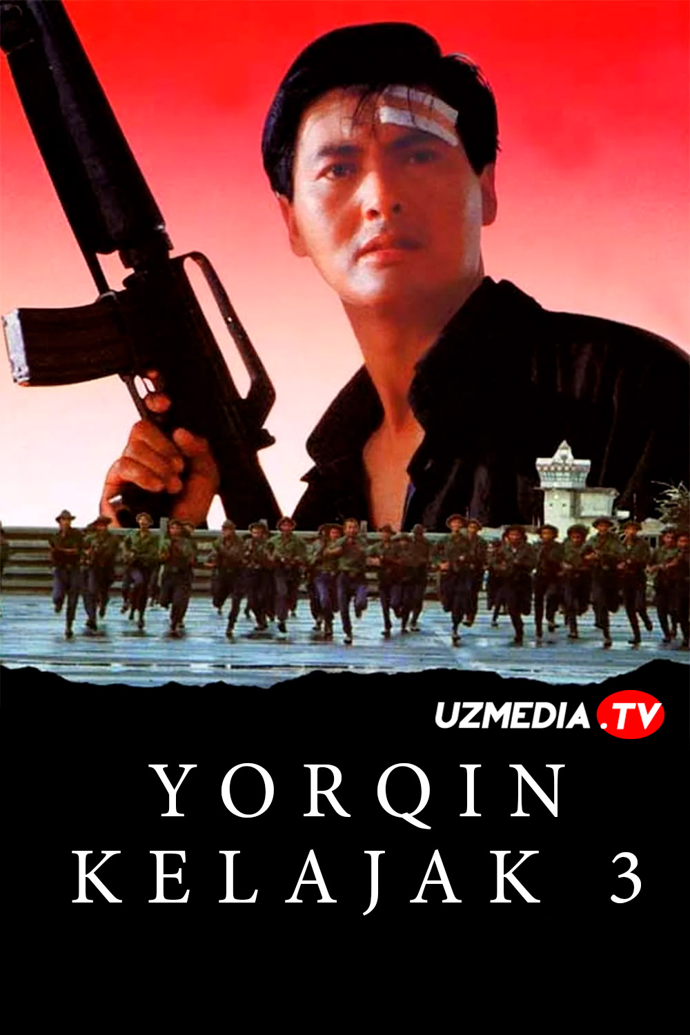 Yorqin kelajak 3 Gongkong filmi Uzbek tilida O'zbekcha 1989 tarjima kino Full HD skachat