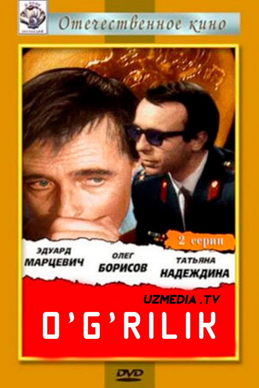Panagiyaning o'g'irlanishi SSSR retro filmi Uzbek tilida O'zbekcha 1970 tarjima kino Full HD skachat