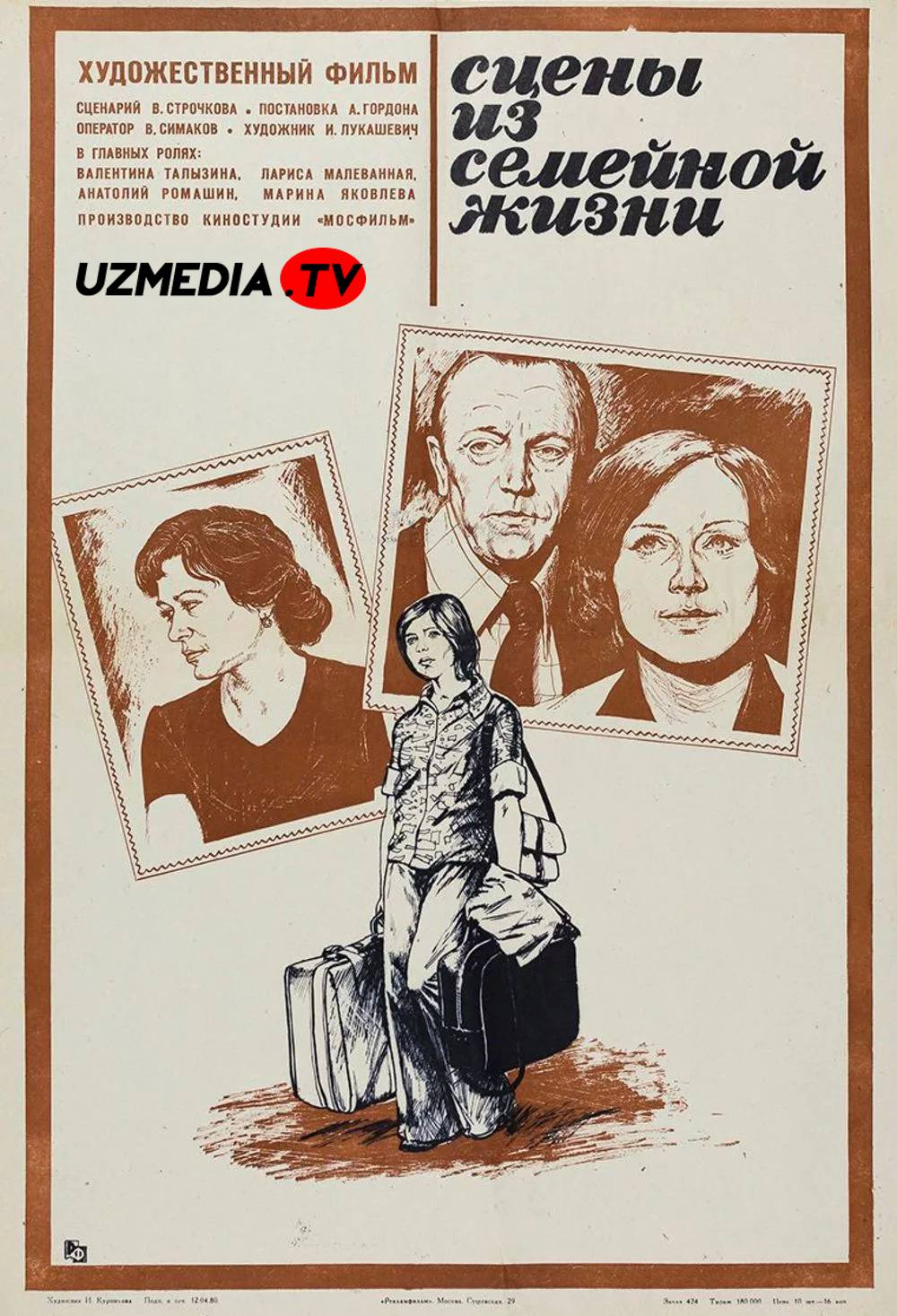 Oilaviy hayotdan lahzalar SSSR retro filmi Uzbek tilida O'zbekcha 1979 tarjima kino SD skachat