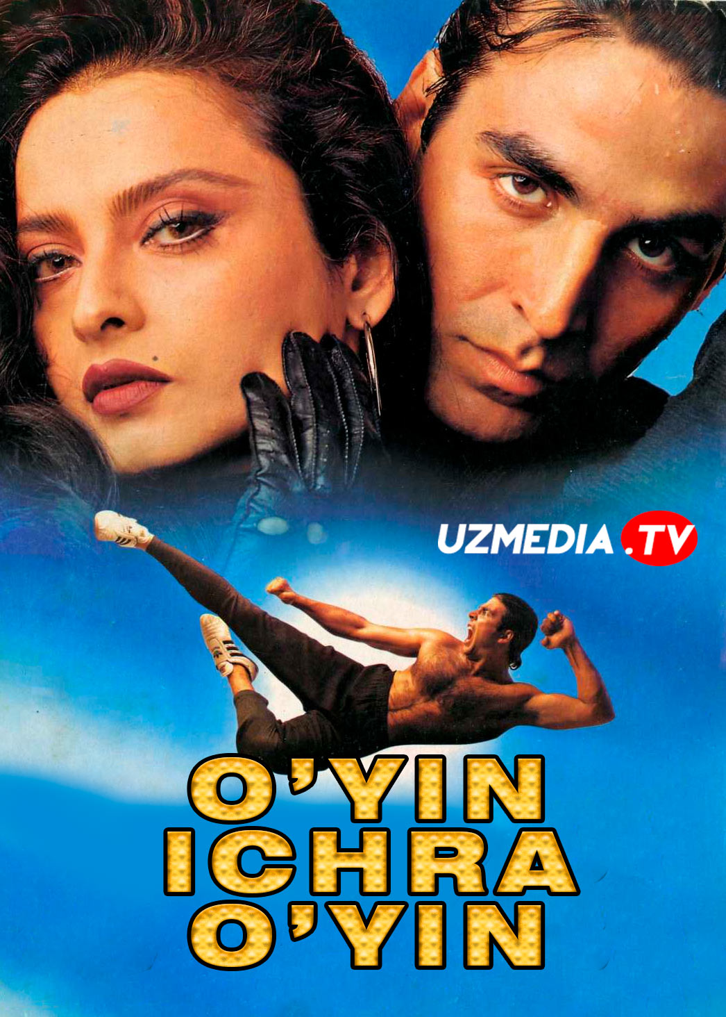 O'yin ichra o'yin / O'yinchilar qiroli Hind kino Uzbek tilida O'zbekcha 1996 tarjima kino Full HD skachat