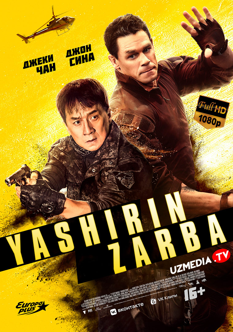 Yashirin zarba Xitoy filmi Jeki Chan ishtirokida Uzbek tilida O'zbekcha 2023 tarjima kino Full HD skachat
