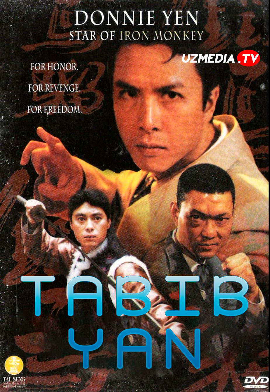 Tabib Yan 2 / Temir maymun 2 Gongkong filmi Uzbek tilida O'zbekcha 1996 tarjima kino Full HD skachat