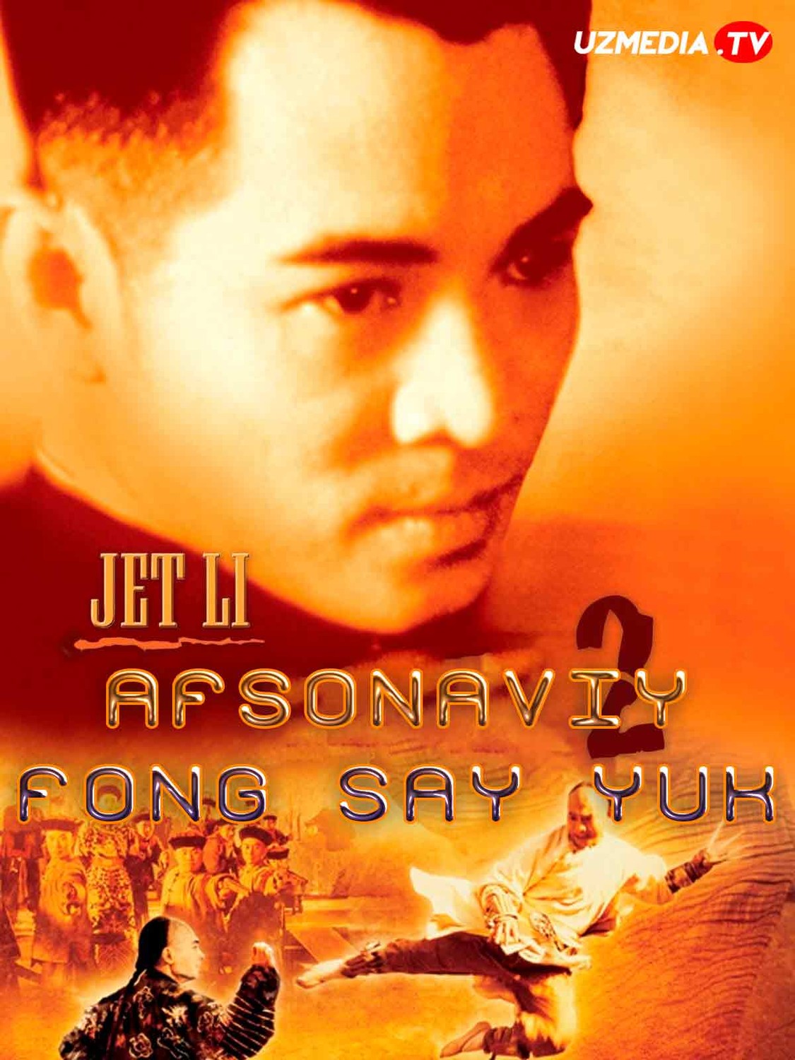 Afsonaviy Fong Say Yuk 2 / Afsona 2 Jet-Li ishtirokida Uzbek tilida O'zbekcha 1993 tarjima kino Full HD skachat