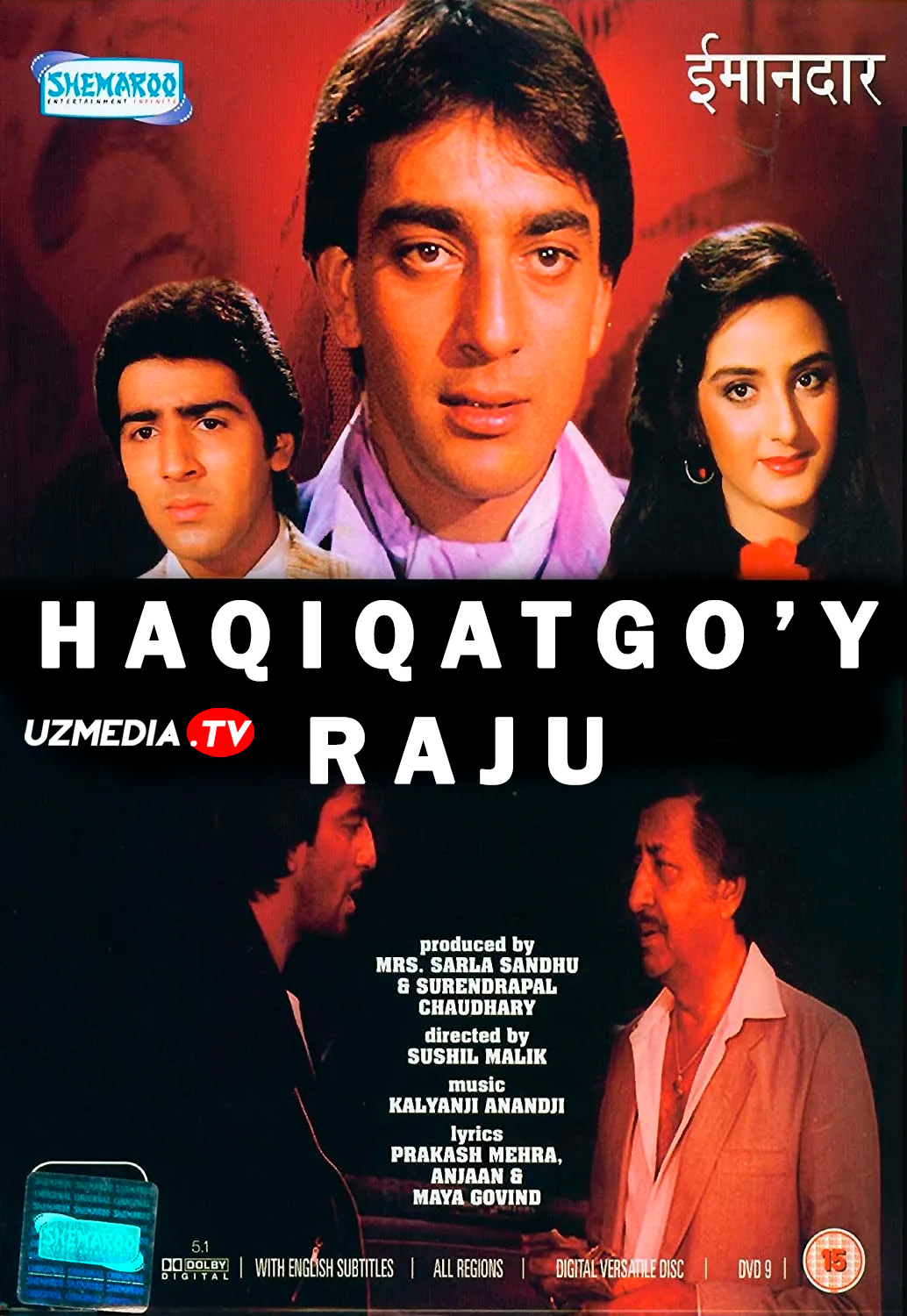 Haqiqatgo'y Radju Hind retro kino Uzbek tilida O'zbekcha 1987 tarjima kino Full HD skachat
