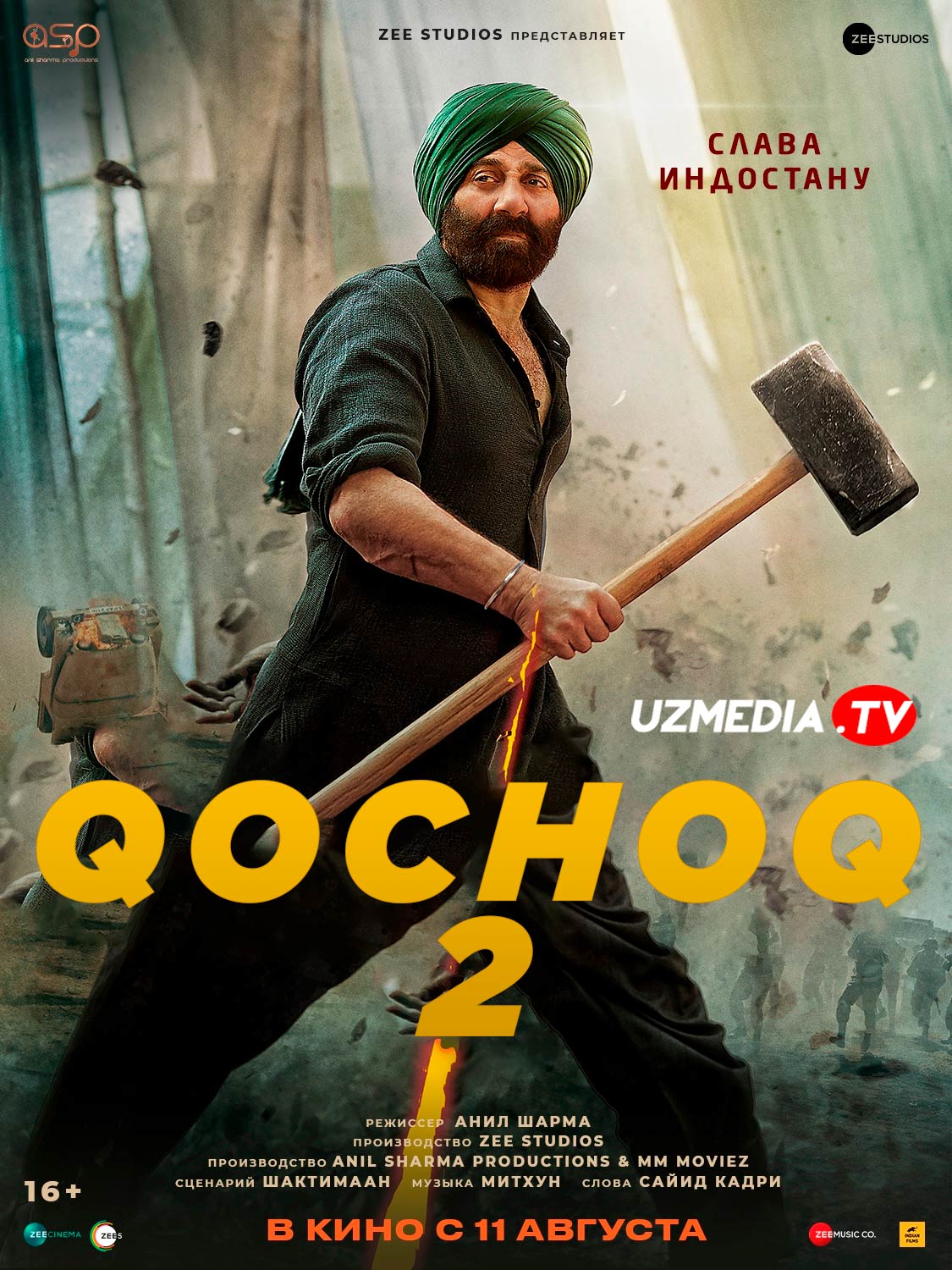 Qochoq 2 / Qochqinlar 2 Hind kino Uzbek tilida O'zbekcha 2023 tarjima kino Full HD skachat