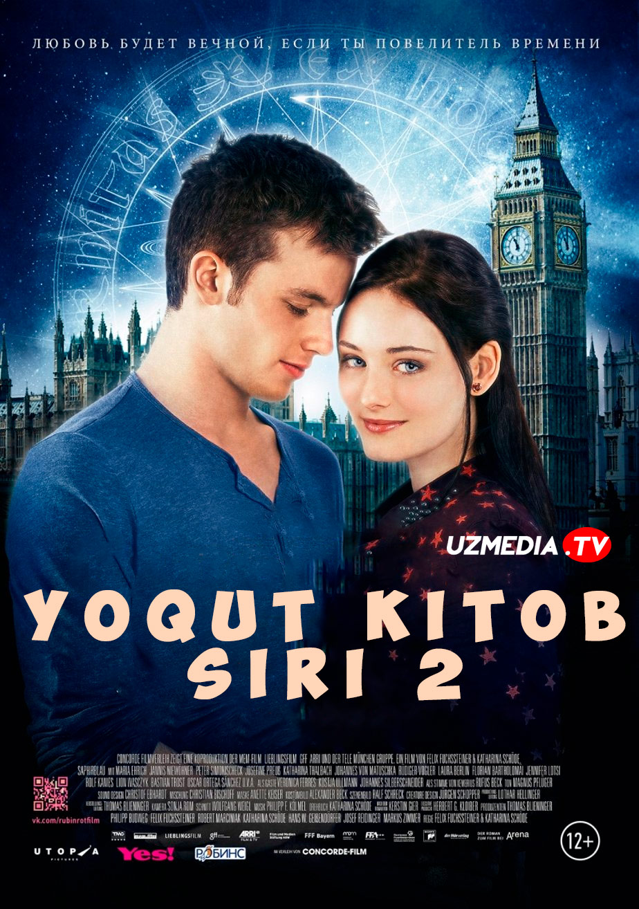 Yoqut kitob siri 2 Germaniya filmi Uzbek tilida O'zbekcha 2014 tarjima kino Full HD skachat