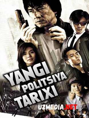 YANGI POLITSIYA TARIXI Uzbek tilida O'zbekcha tarjima kino 2019 HD tas-ix skachat