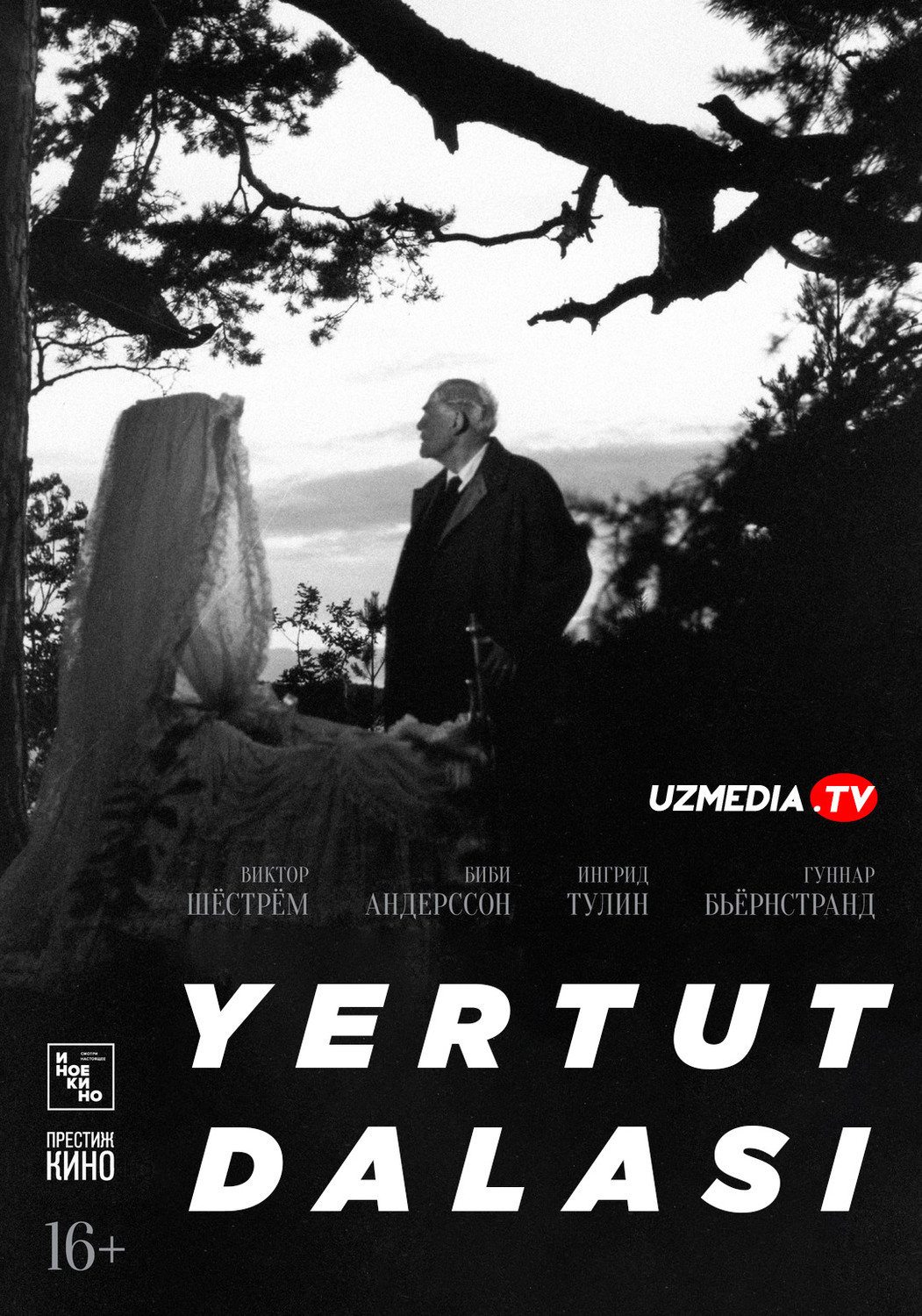 Yertut dalasi / Yovvoyi qulupnay Shvetsiya retro filmi Uzbek tilida O'zbekcha 1957 tarjima kino SD skachat