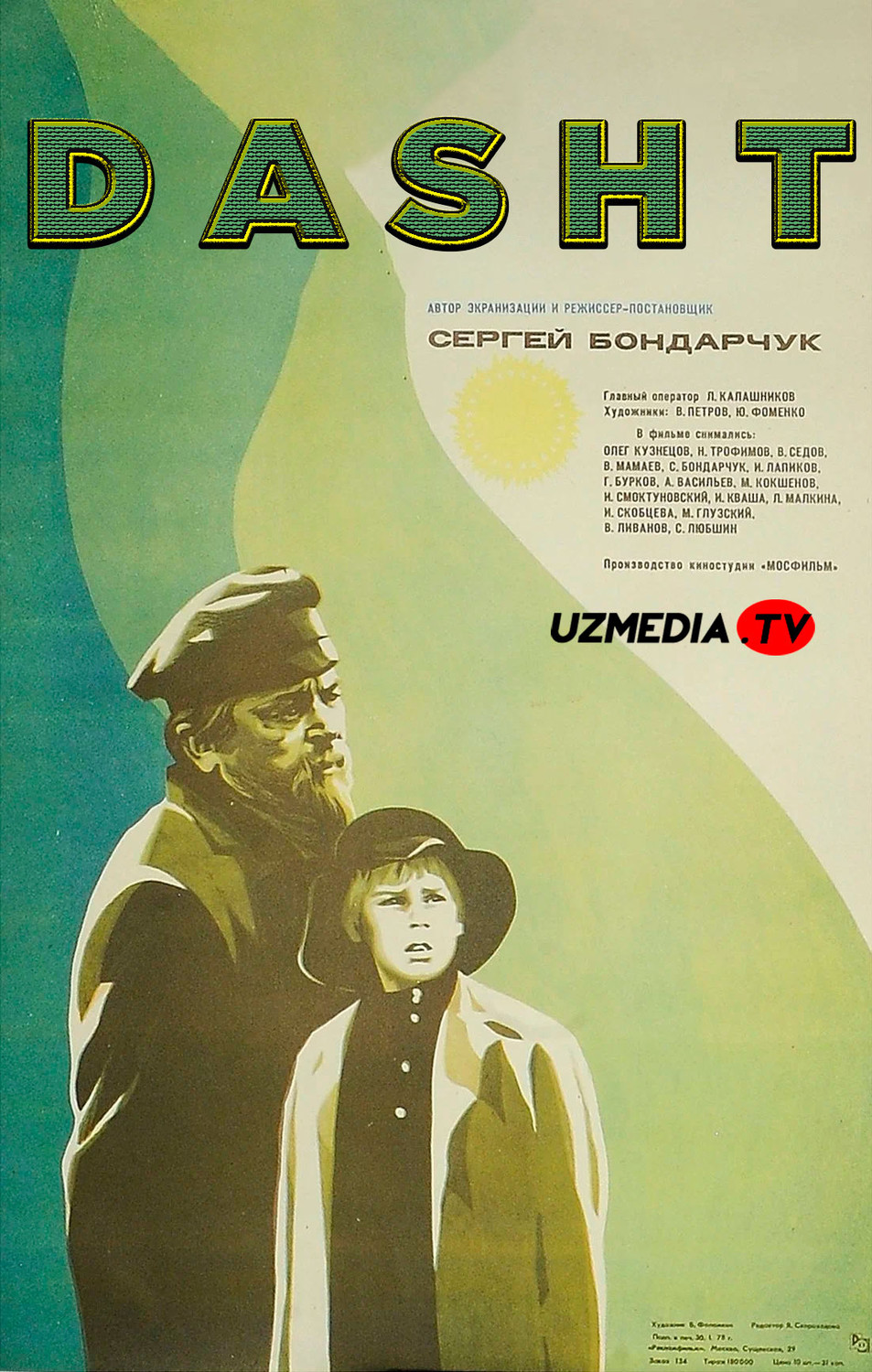 Dasht SSSR tarixiy retro filmi Uzbek tilida O'zbekcha 1977 tarjima kino SD skachat