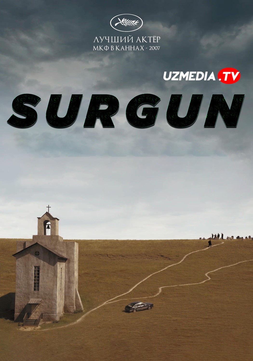 Surgun Rossiya melodramasi Uzbek tilida O'zbekcha 2007 tarjima kino Full HD skachat