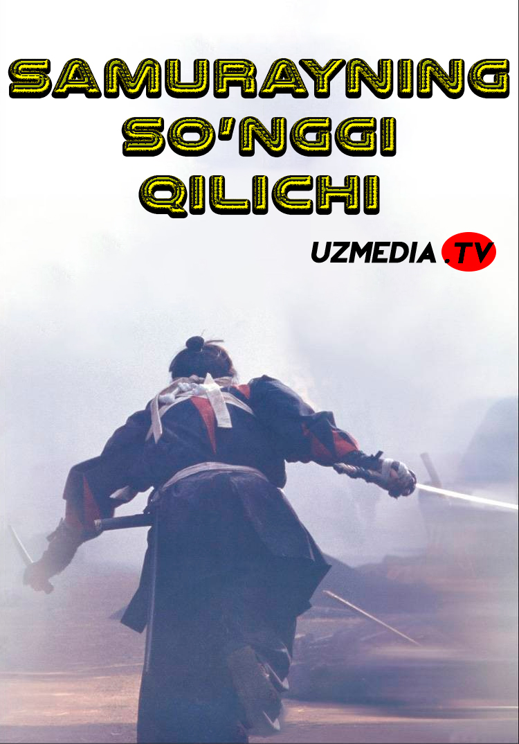 Samurayning so'nggi qilichi Yaponiya filmi Uzbek tilida O'zbekcha 2002 tarjima kino Full HD skachat