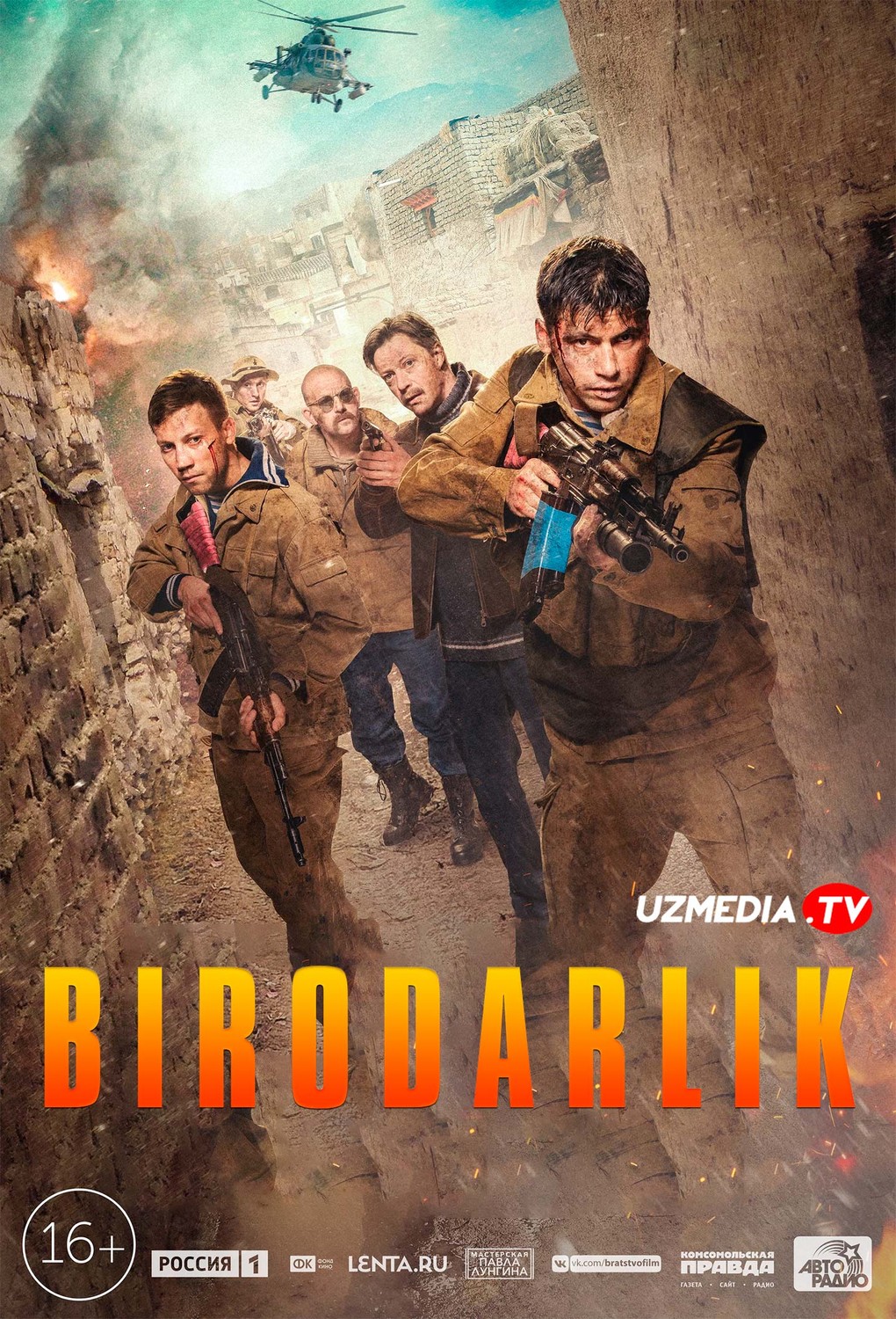 Birodarlik / Maqsadsiz urush Uzbek tilida O'zbekcha tarjima kino 2019 Full HD tas-ix skachat